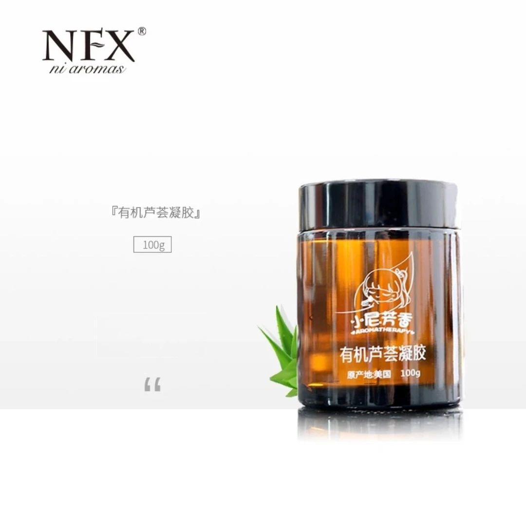 NFX小尼芳香芦荟凝胶100g 有机库拉索芦荟保湿补水