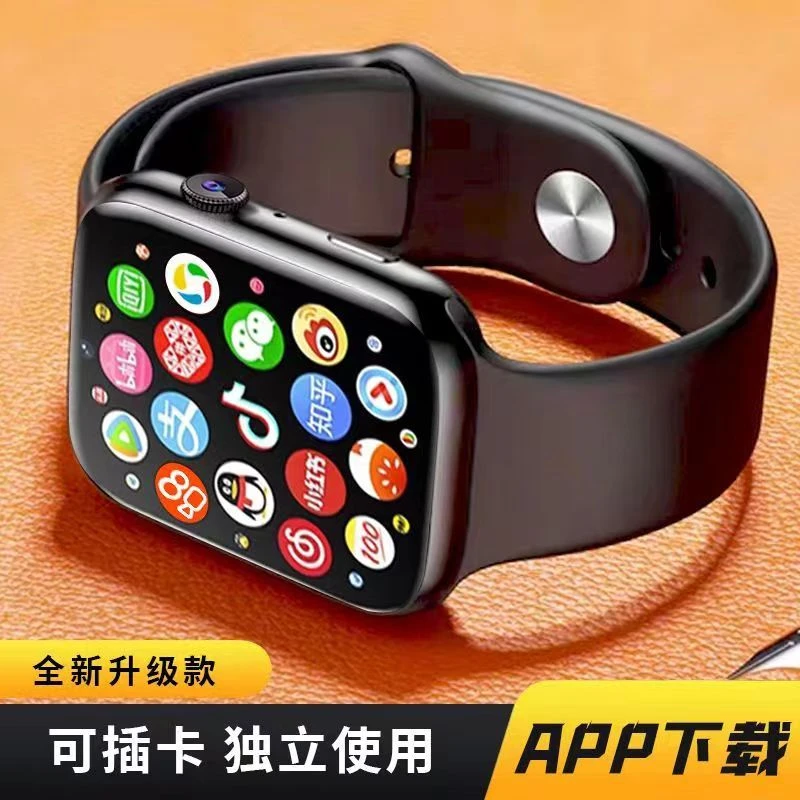 智能电话手表青少年初高中生专用可插卡多功能防水下载QQ微信成人