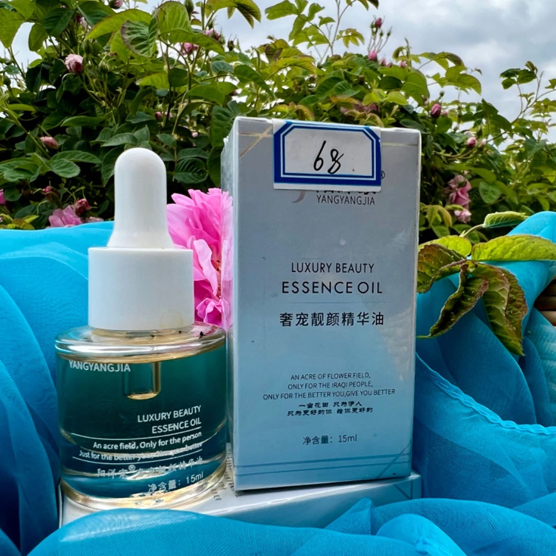 古镇自营｜大马士革玫瑰精油 面部眼部精油提拉紧致抗皱舒缓保湿