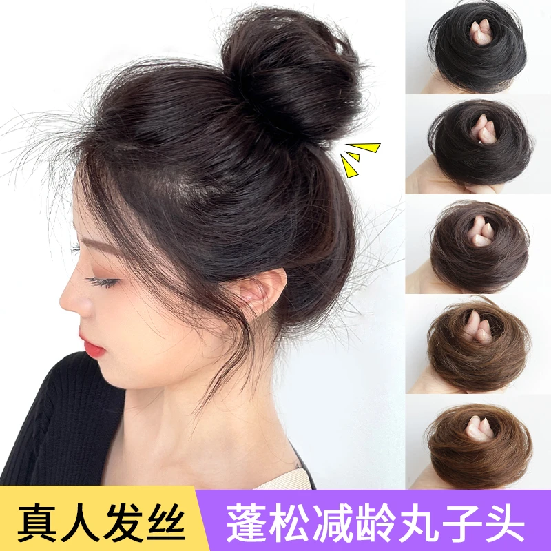 真发发圈丸子头假发蓬松自然花苞头懒人盘发神器网红抓夹发饰发包