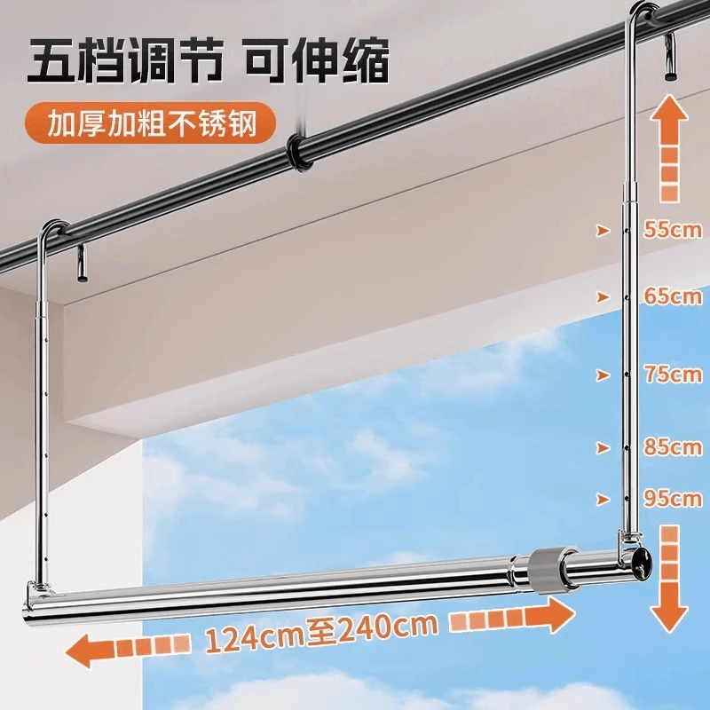 【五档调节！仅39.9元】阳台家用可自由伸缩 不锈钢免打孔升降晾衣架