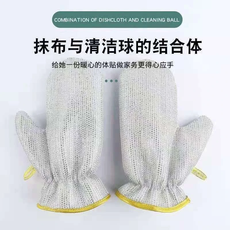 【7.9元4件套】多功能刷锅洗碗手套清洁手套耐磨加厚冬季厨房钢丝网