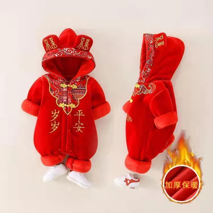 婴儿宝宝拜年服冬季加绒加厚喜庆周岁服新生儿满月宴衣服大红外出