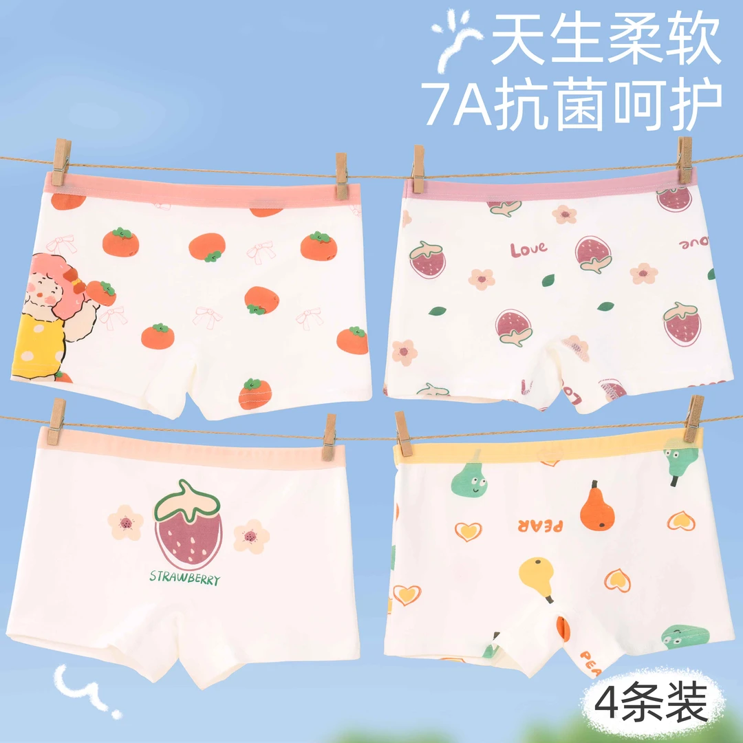 女童内裤儿童女宝宝小女孩四角棉A类平角短裤夏季薄款100%柔软