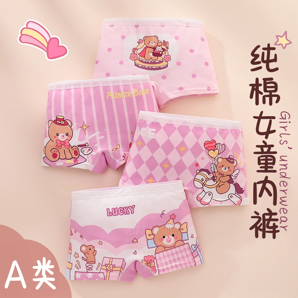 女童内裤全棉100%平角裤儿童纯棉女孩宝宝四角短裤夏季薄款