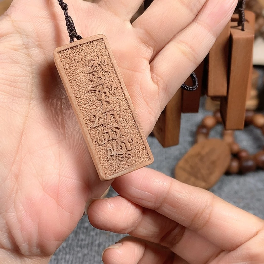 【闪购商品】檀香木吊坠老山檀香六字真言吊坠