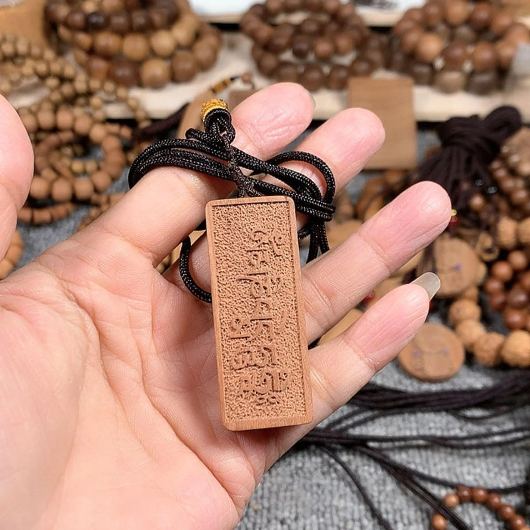 【闪购商品】檀香木吊坠老山檀香六字真言吊坠