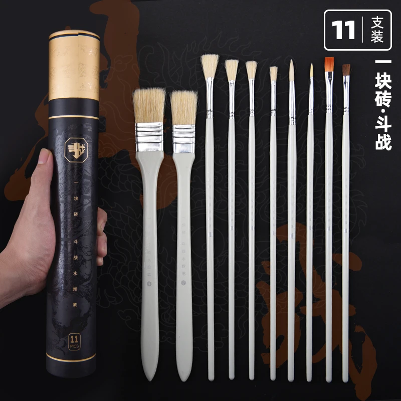 一块砖斗战水粉笔套装美术生专用板刷勾线笔猪鬃画笔油画笔扇形笔