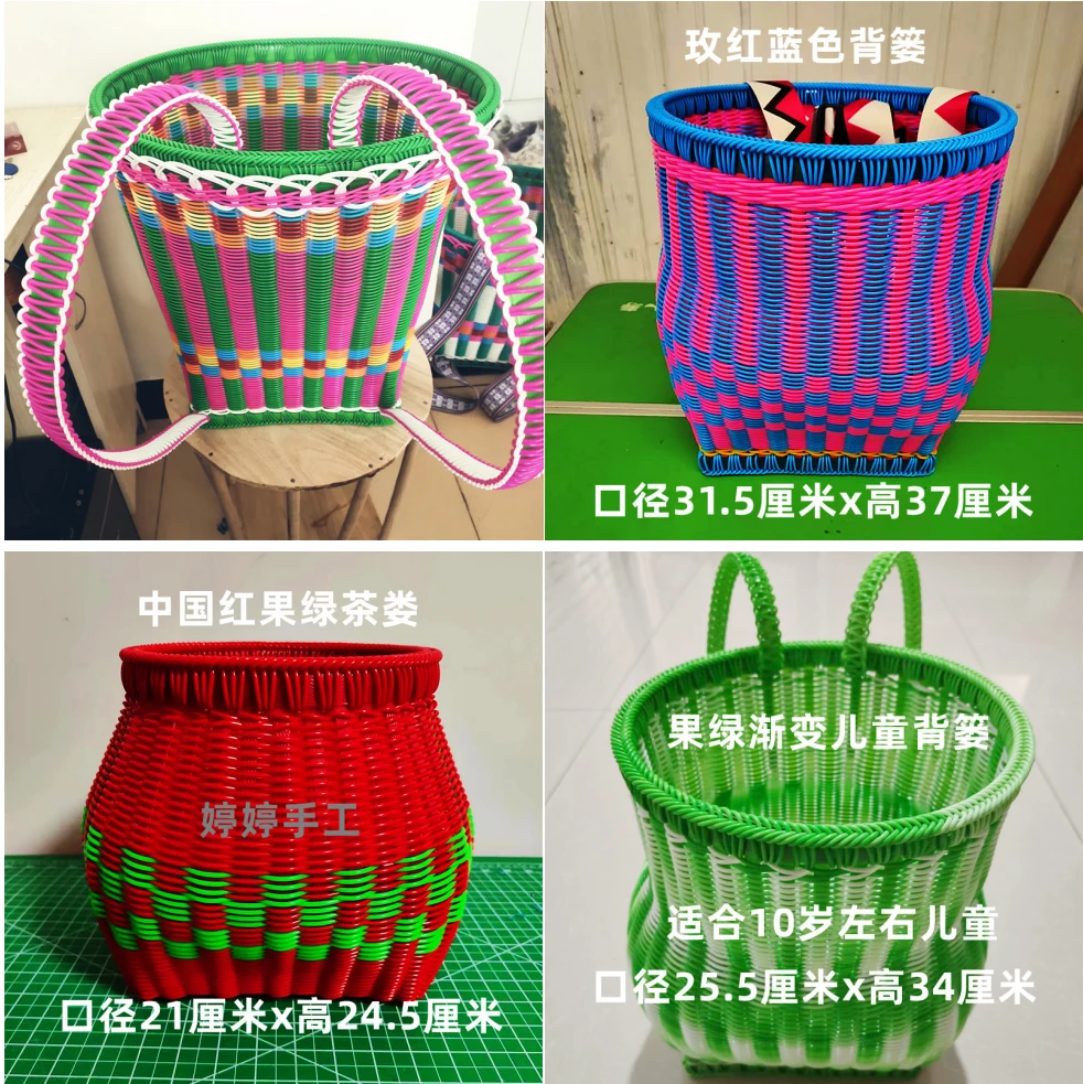 绳网编织成品 背篓 儿童背篓 茶娄 编织成品 加固耐用 婷婷手工