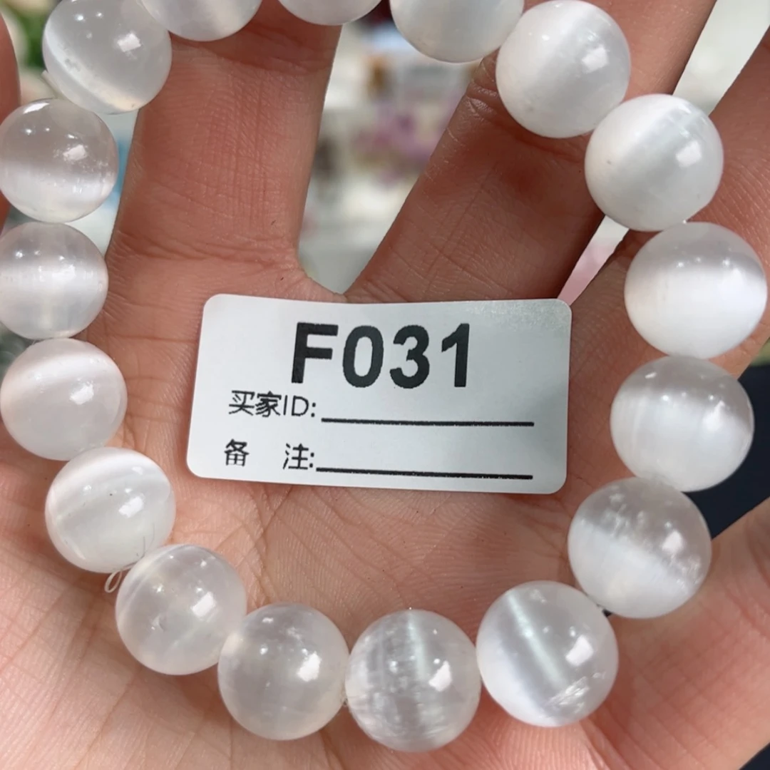 【闪购商品】水晶摆件未镶嵌