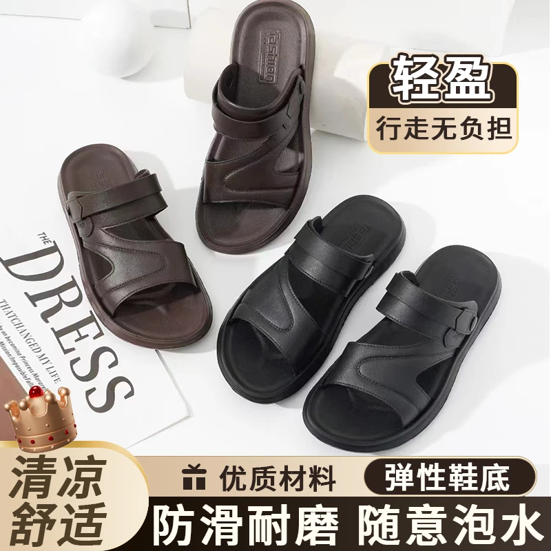 夏季新款男士凉拖鞋舒适休闲厚底防滑弹性轻盈男士凉拖鞋-pd
