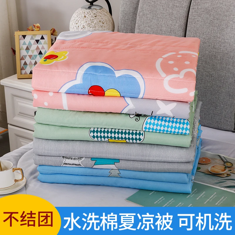可水洗夏凉被空调被2m*1.4m
