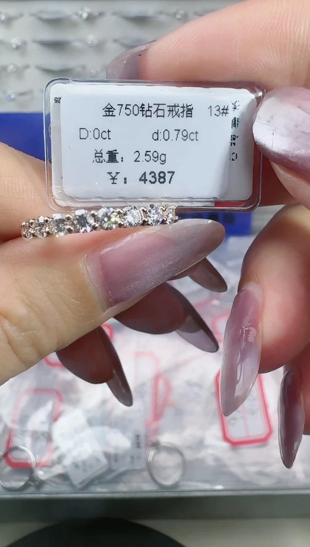 【闪购商品】钻石戒指/指环18K金镶嵌钻戒