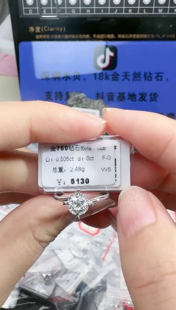【闪购商品】钻石戒指/指环18K金镶嵌钻戒