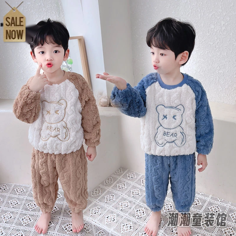 儿童男童睡衣珊瑚绒秋冬季加厚保暖小男孩帅气熊法兰绒家居服套装