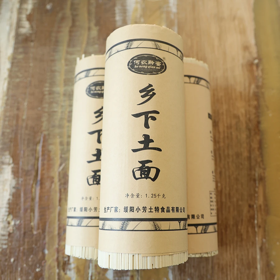 【冉冉】农村干面条5斤 挂面特产土麦面 手工面条速食 早餐面