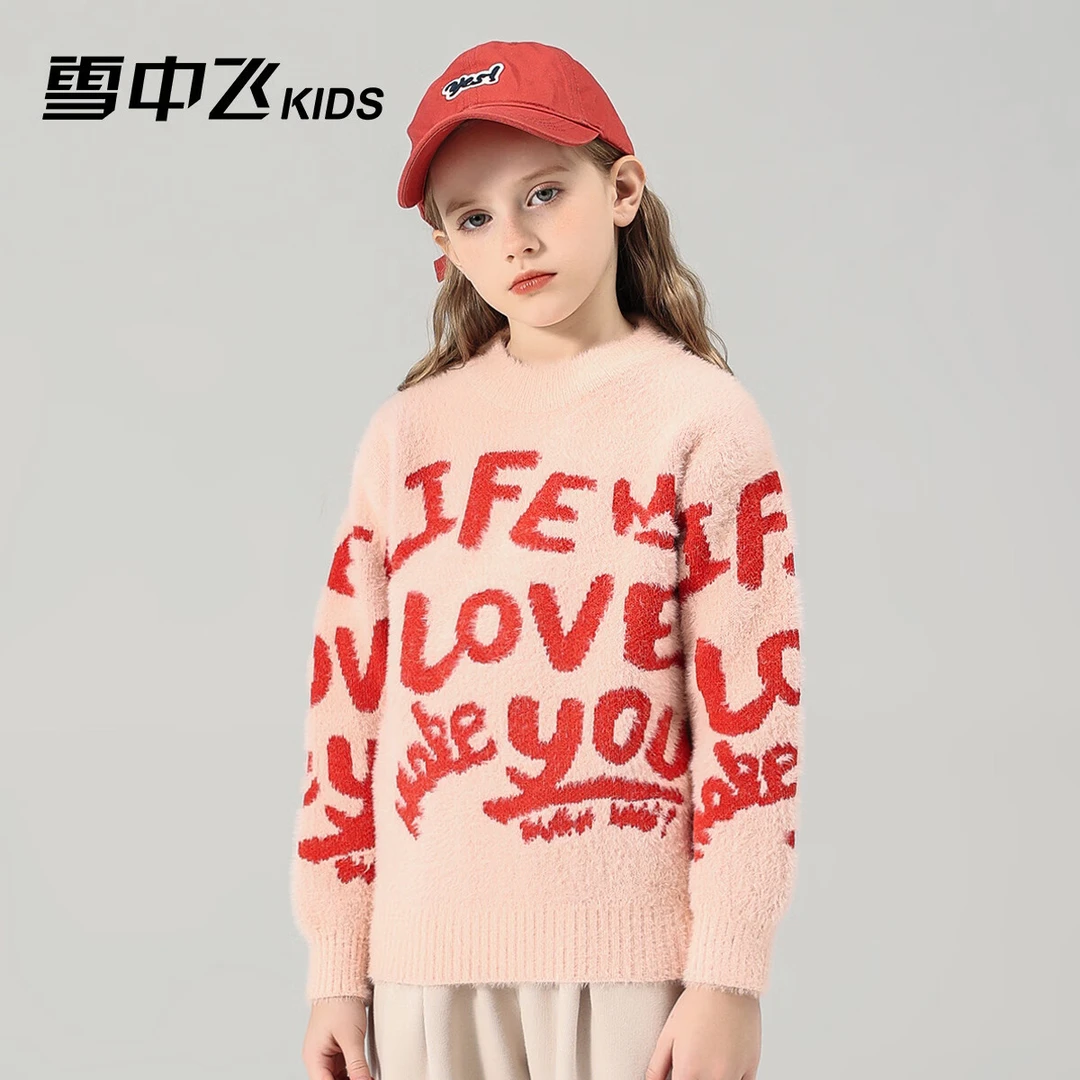 【活动】雪中飞KIDS儿童2023冬季新款加厚加绒印花毛衣X306317519FT