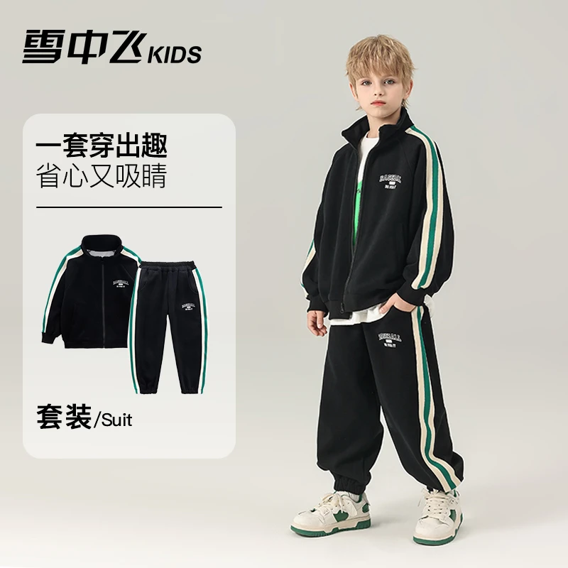 雪中飞KIDS童装男童秋冬装运动时尚保暖中大童儿童套装X31018305F