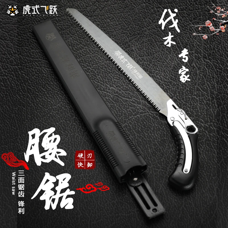 虎式飞跃锋利大腰锯35公分锯片淬火锯齿伐木耐磨手锯省力锯子免伐