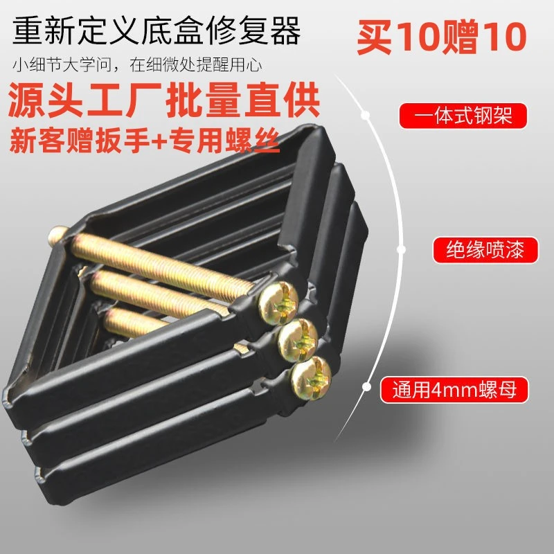 86型新款暗盒修复器118型接线底盒固定神器开关插座开关盒内支撑