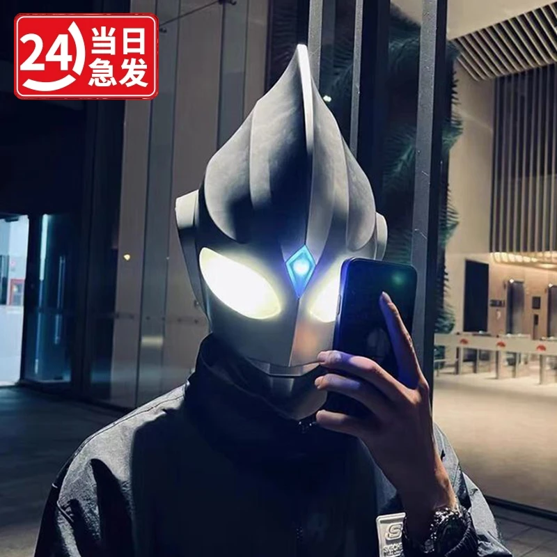 迪迦奥特曼玩具头套头盔可穿戴超人发光面具儿童无毒全脸成人触摸