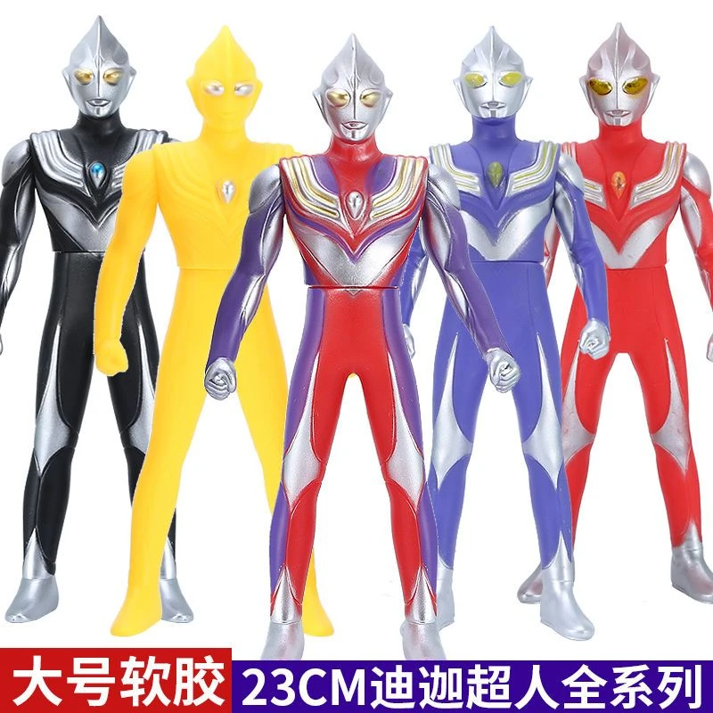 全套大号奥特曼软胶人偶玩具迪迦全系列玩偶组合套装男孩玩具环保