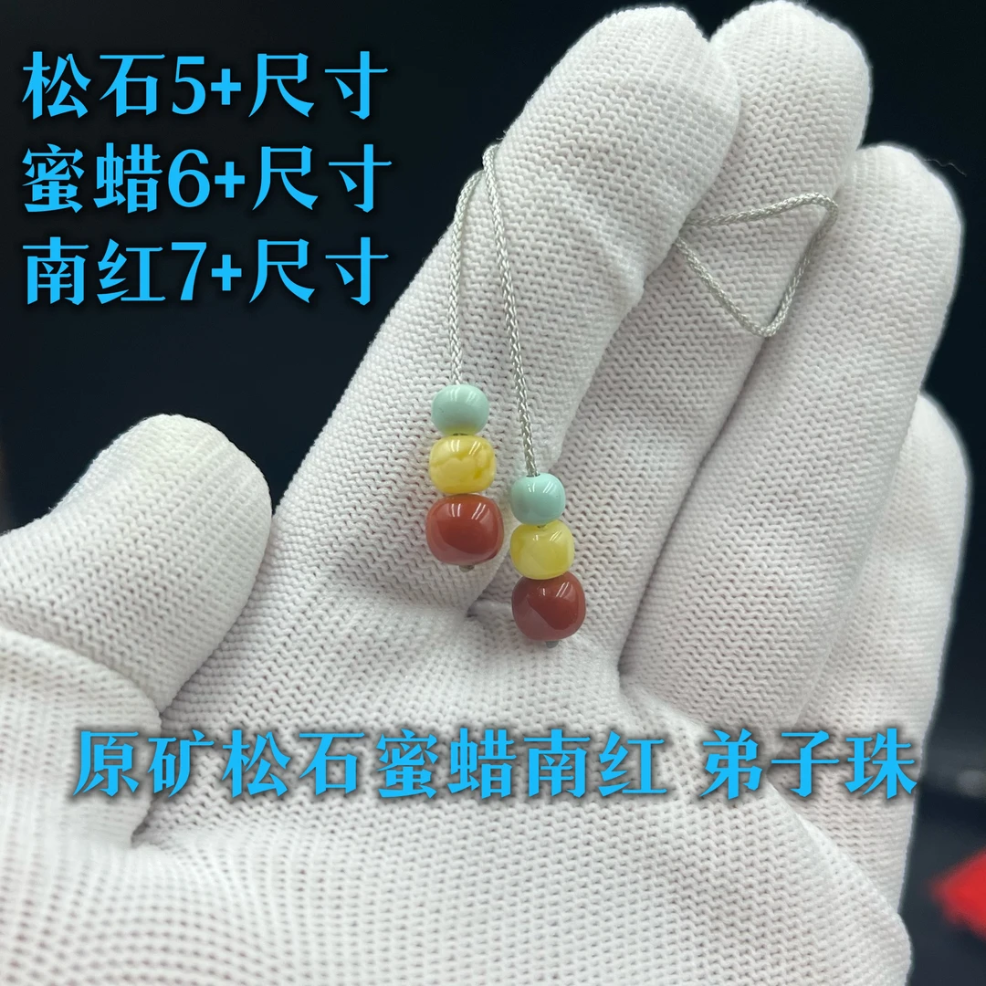 精工原矿弟子珠 5+6+7+尺寸 DIY配串首选