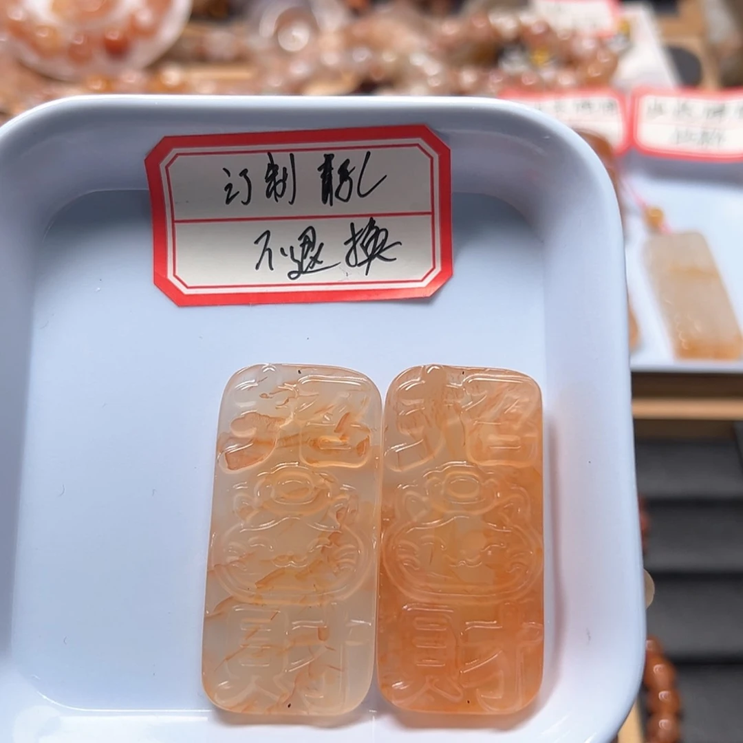 【闪购商品】玛瑙/玉髓珠宝奇石未镶嵌千*酒