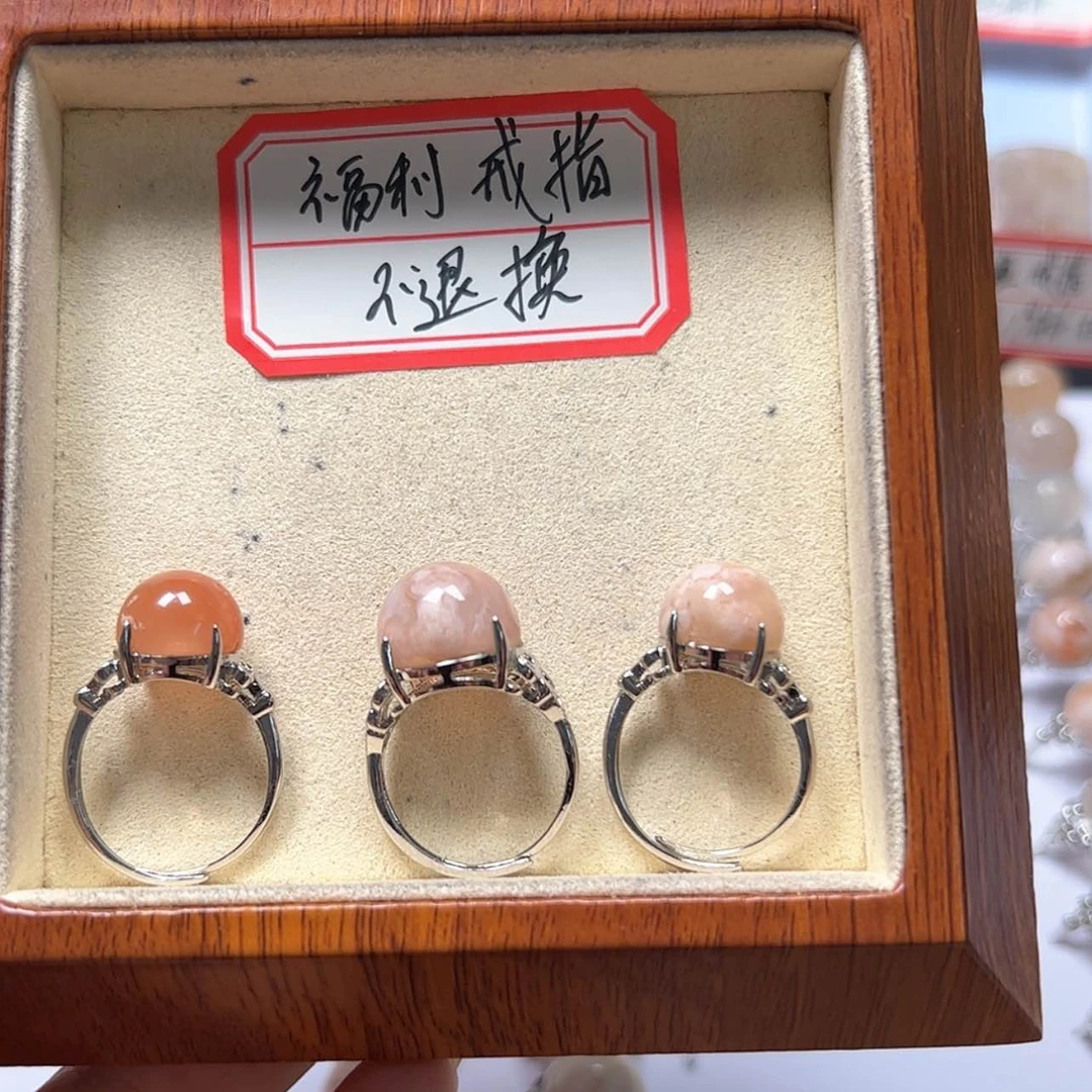 【闪购商品】玛瑙/玉髓珠宝半成品未镶嵌