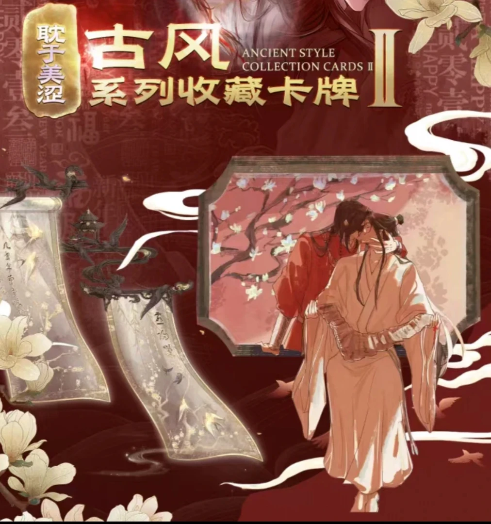 【耽于美涩】灵漫社耽于美涩第二弹韩漫系列盲盒收藏卡牌（默认代拆）