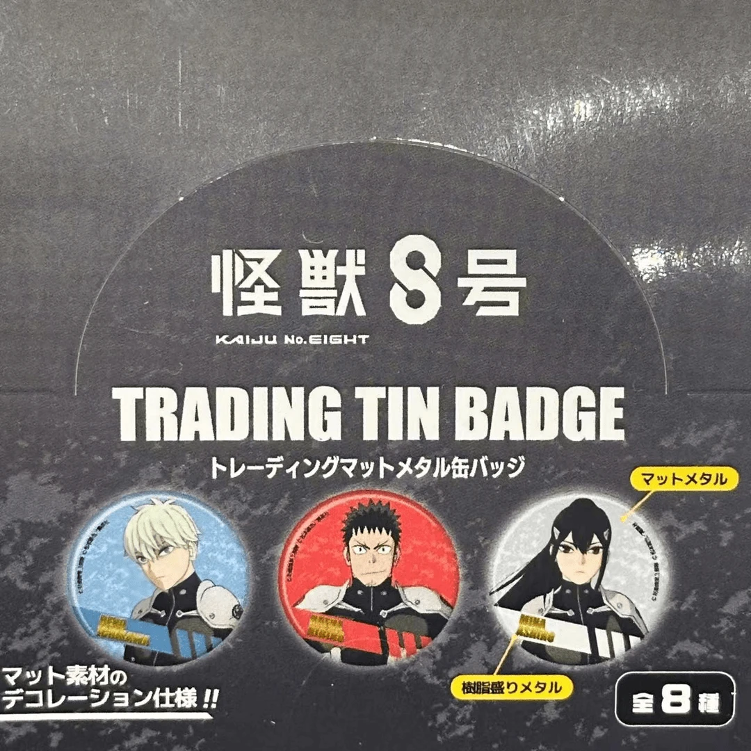 【怪兽】怪兽八号TV灰盒TRADING TIN吧唧徽章【代拆】