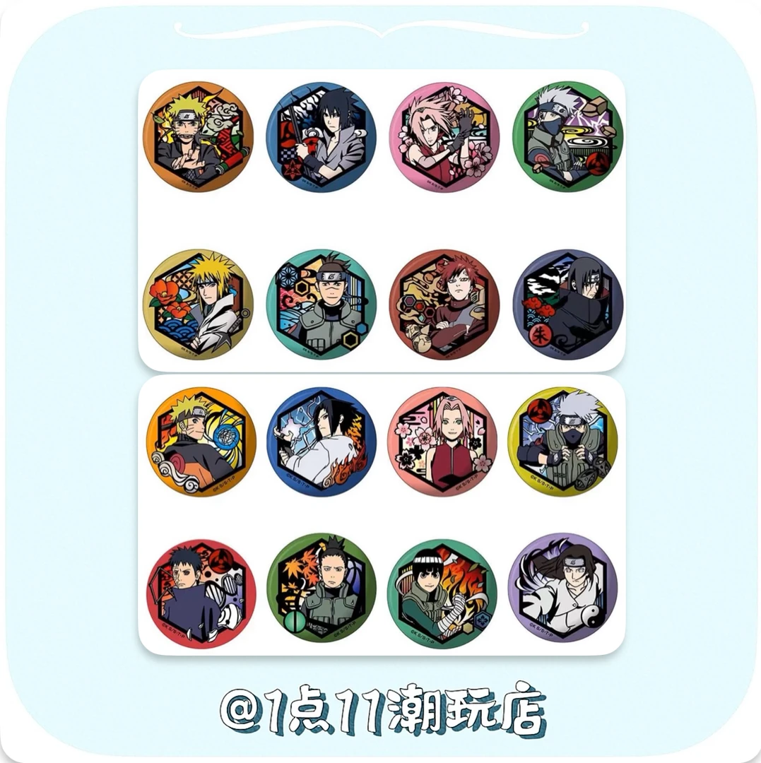 【火影忍者】JS原画和纸切绘吧唧1~3弹收藏盲盒（默认代拆）