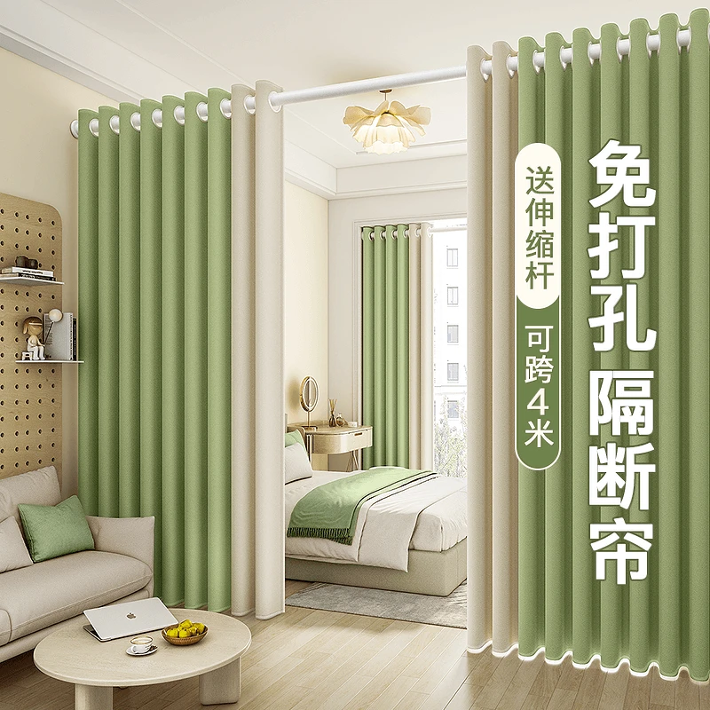 2024新款窗帘免打孔简易安装卧室全遮光窗帘杆一整套客厅阳台遮阳