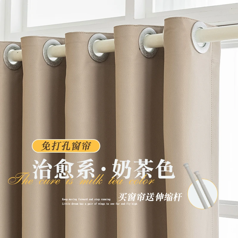 窗帘伸缩杆一整套2023新款现代免打孔安装遮光防晒卧室全客厅简易