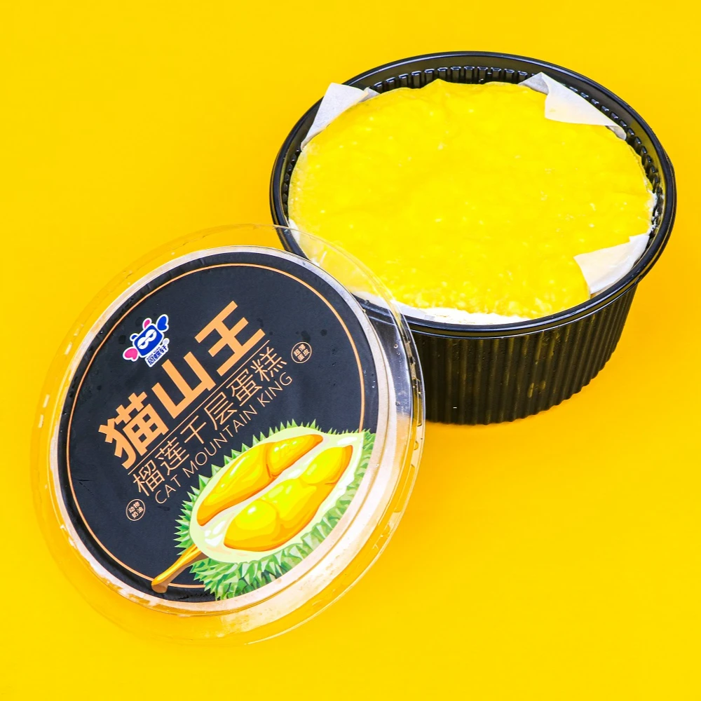 思蝶轩猫山王榴莲千层蛋糕