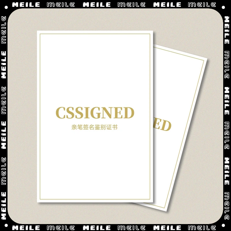 【亲笔签名鉴定证书】第三方权威机构鉴别证书