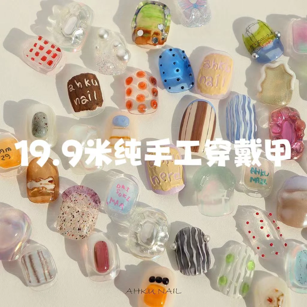 盼盼穿戴甲粉丝福利NO退NO换纯手工重工温柔爆闪穿戴美甲