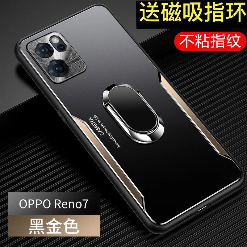 opporeno7手机壳镜头全包pfjm10金属男款Reno7pro气囊防摔5G外壳