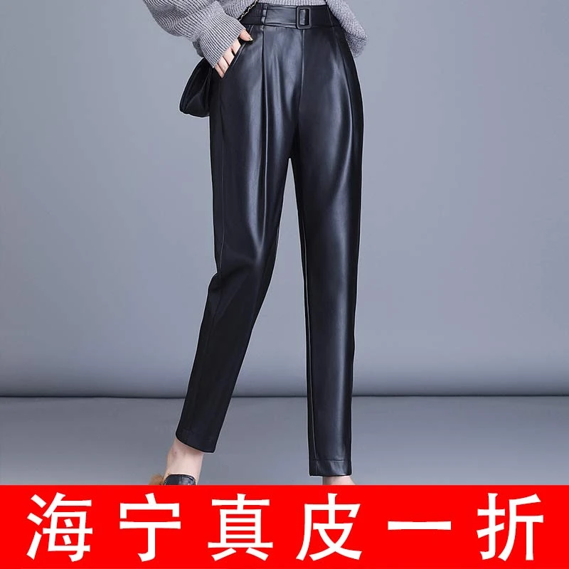 海宁真皮皮九分裤裤女高腰皮裤哈伦裤 （绵羊皮）LFR-1928#