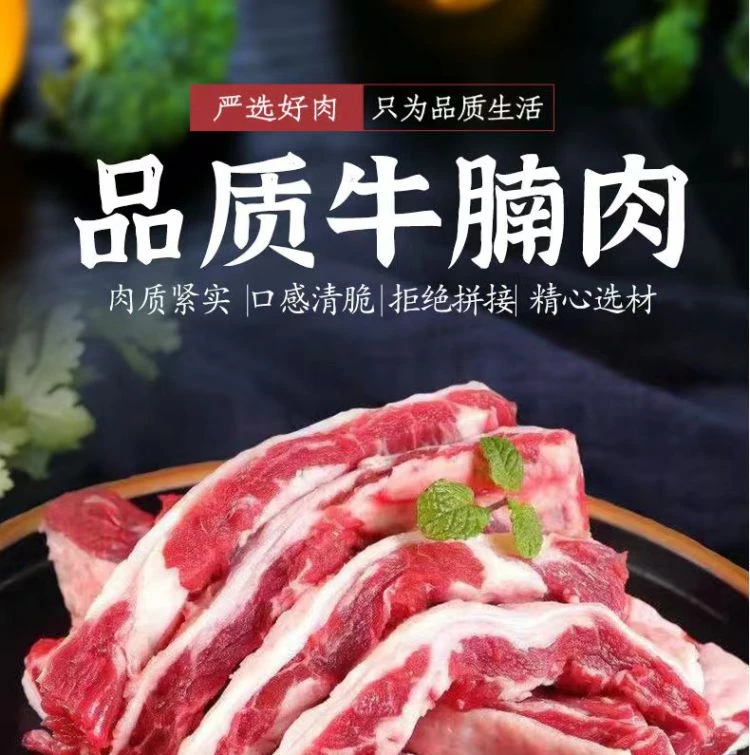原切牛腩肉4斤新鲜现杀黄牛肉内蒙腩肉火锅食材不调理不添加鲜嫩
