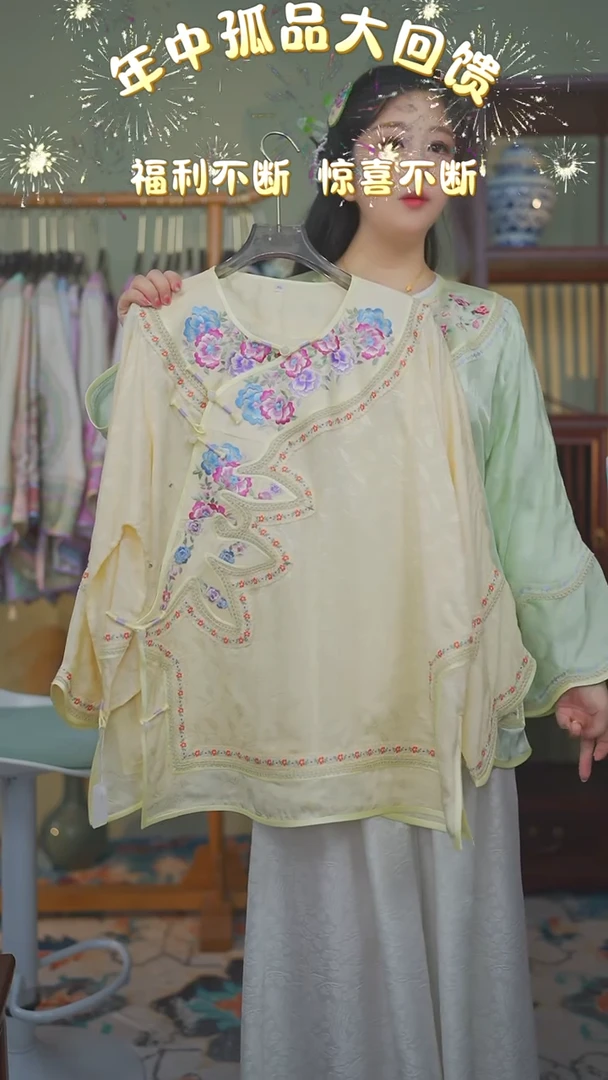 【闪购商品】刺绣单层黄色上衣112