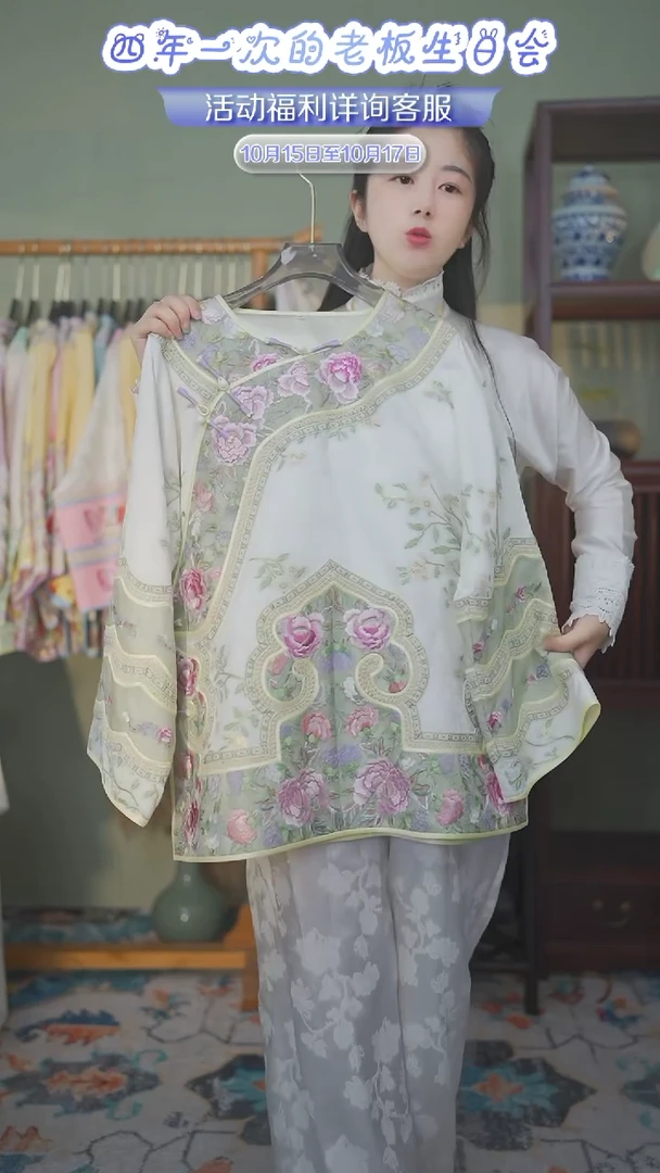 【闪购商品】刺绣双层白色上衣胸围112