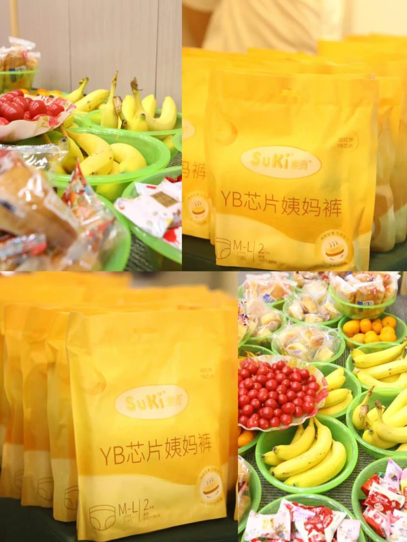 素绮【3包体验装】裤型卫生巾3包6条