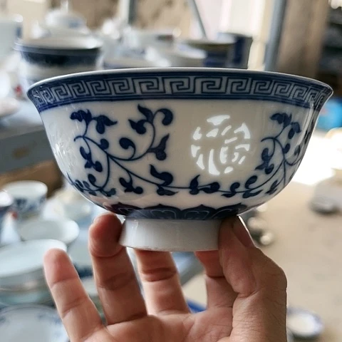 盘5寸碗一个陶瓷陶瓷陶瓷