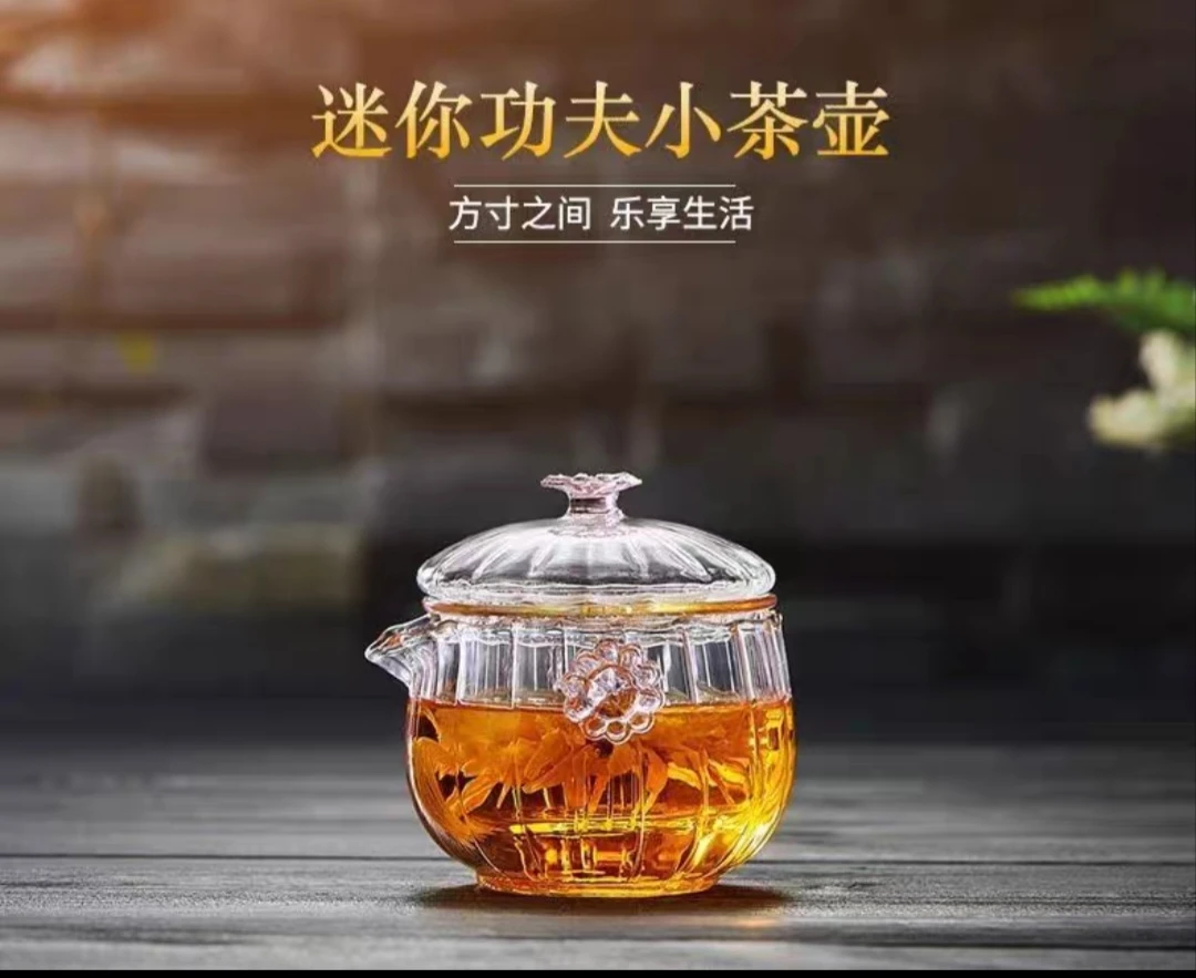 高硼硅耐热茶具手抓壶盖碗加厚家用泡茶透明手工过滤大号防烫带盖
