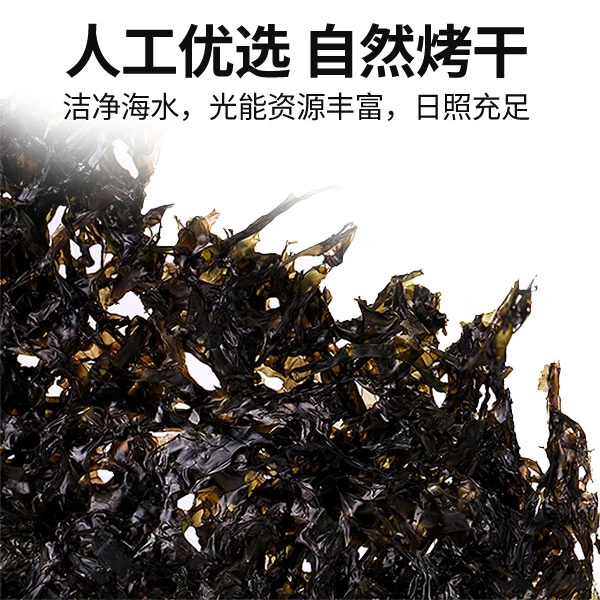 明小胖干坛紫菜 30g/包