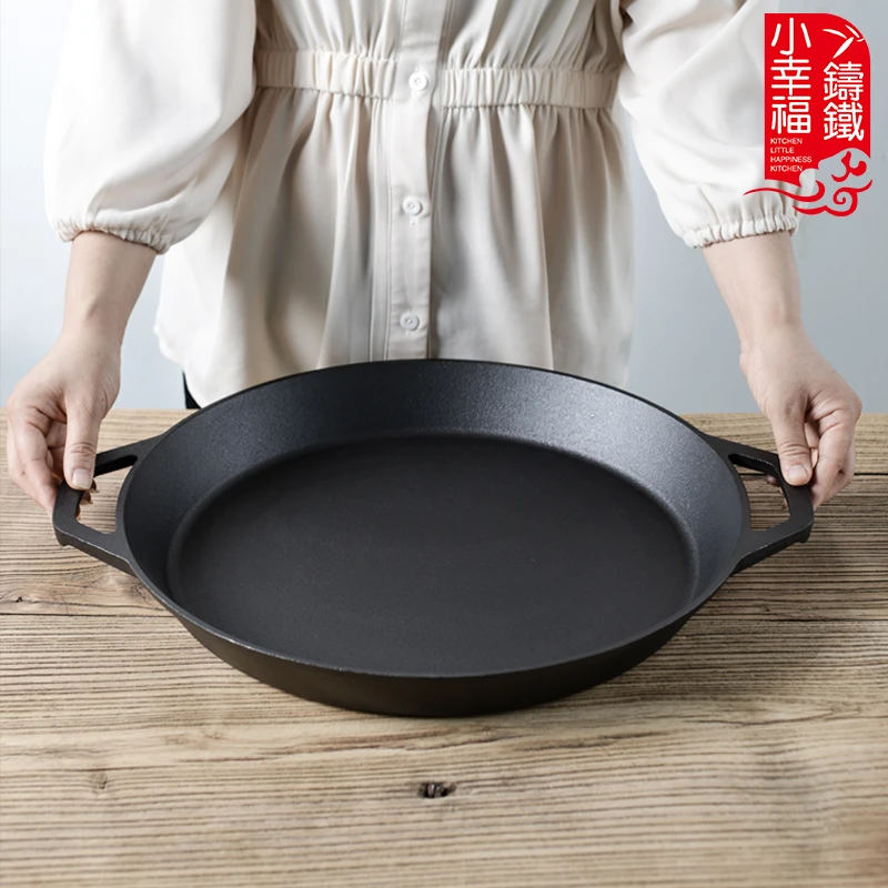 40-48cm口径平底烙饼生煎包水煎包披萨锅铸铁锅无涂层