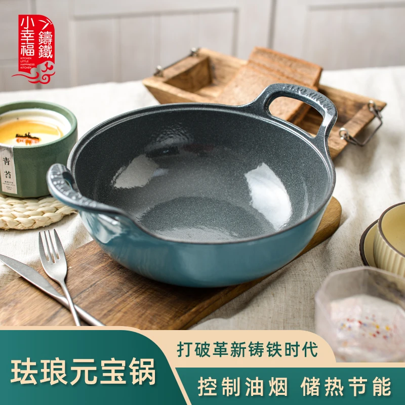 20cm-25cm-27cm手工珐琅锅无涂层炖锅炒锅元宝锅炖煮炖鸡汤铸铁锅