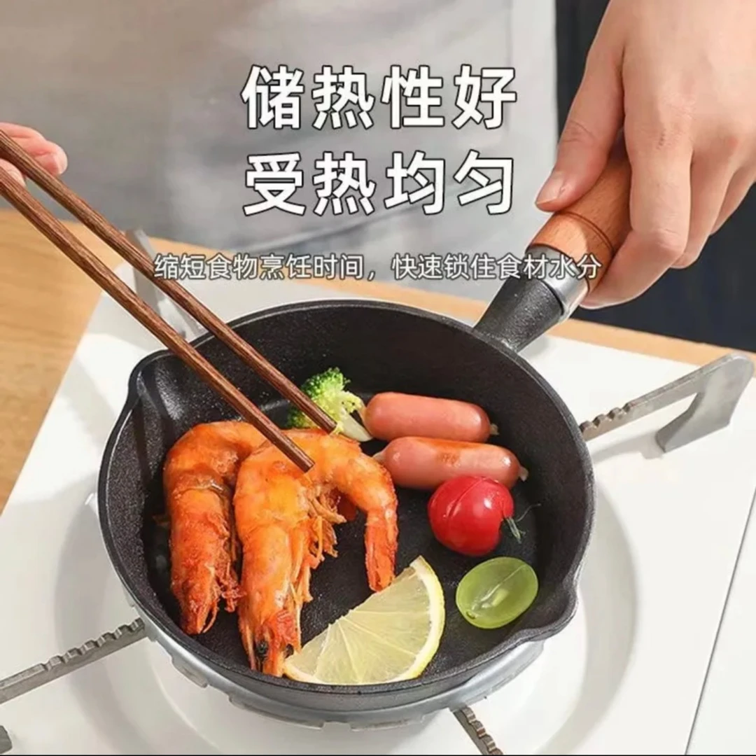 【厨小匠开播浮力】16平底锅煎蛋煎蛋汉堡热油泼油早餐铸铁不粘锅