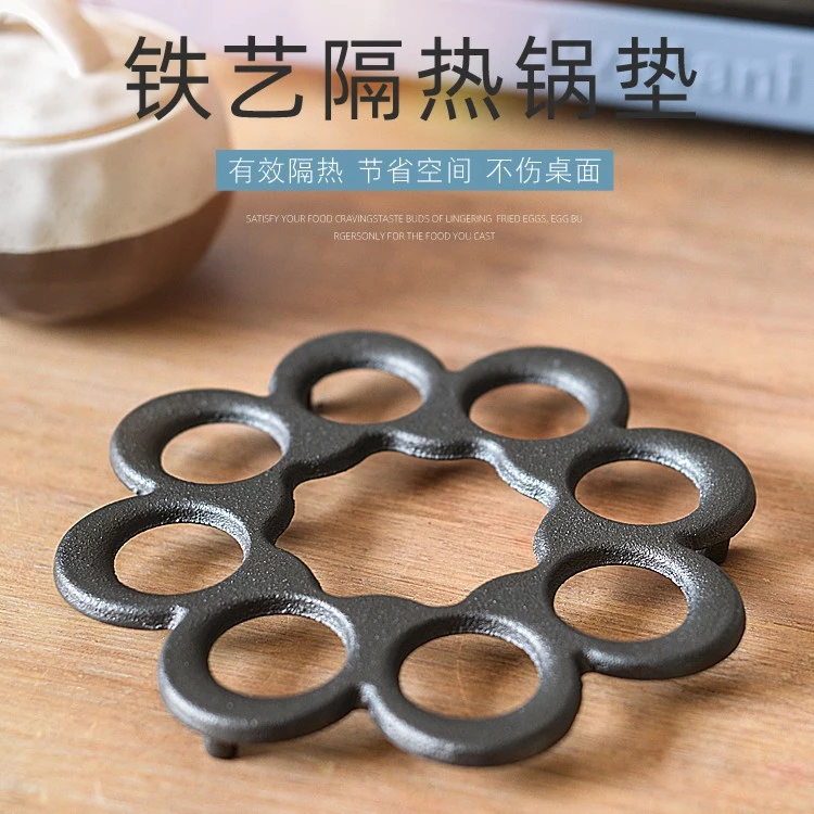 【厨小匠】隔热垫锅垫多功能防烫熟铁花瓣雪花隔热垫汤锅牛奶锅